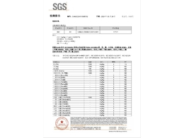 測試報告2