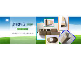 包裝盒制作一般用什么面紙會比較合適？
