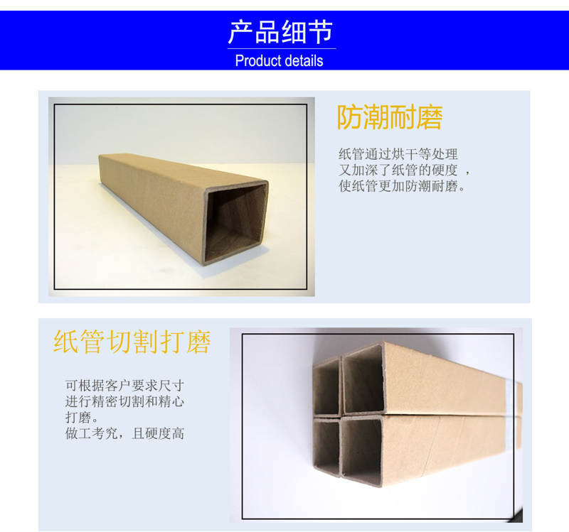 40方管2