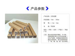 紙管加工工藝介紹