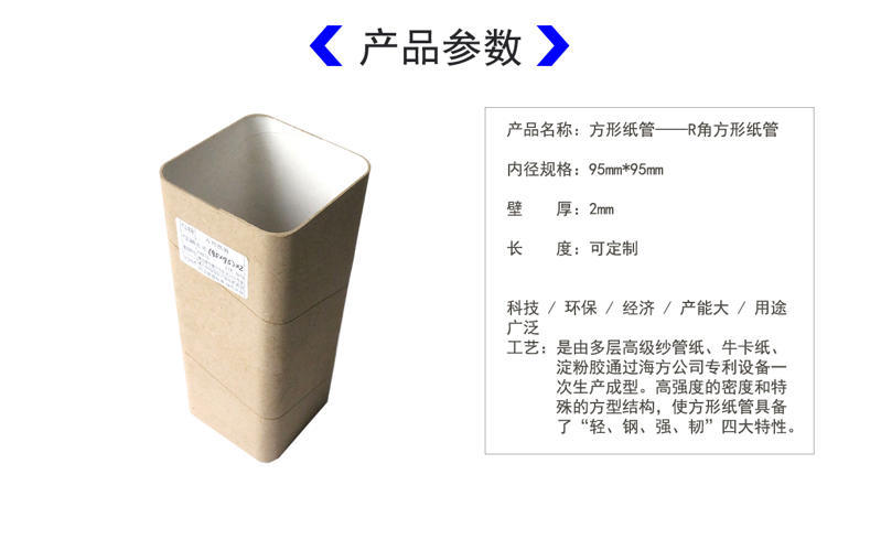 40方管