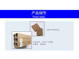 包裝盒制作注意細(xì)節(jié)